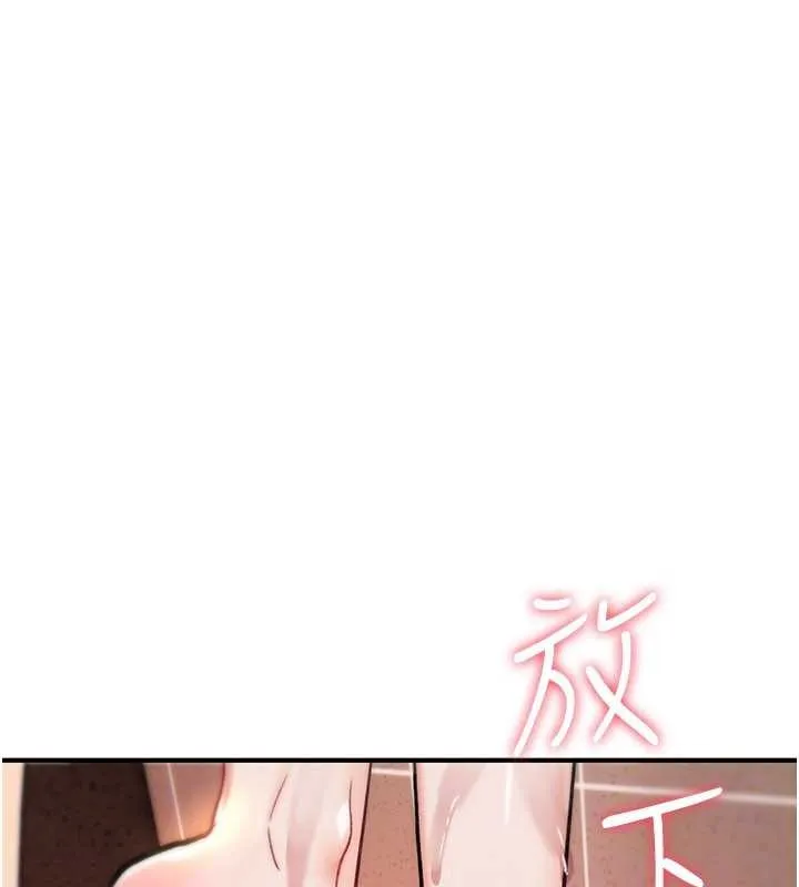 诅咒性转物语 第15話-無限內射的性愛 第184页