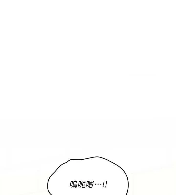 诅咒性转物语 第15話-無限內射的性愛 第97页