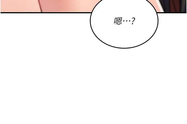 诅咒性转物语 第15話-無限內射的性愛 第151页