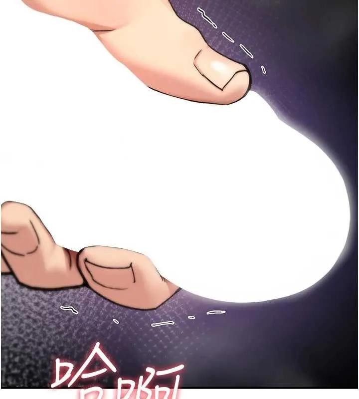 诅咒性转物语 第15話-無限內射的性愛 第85页