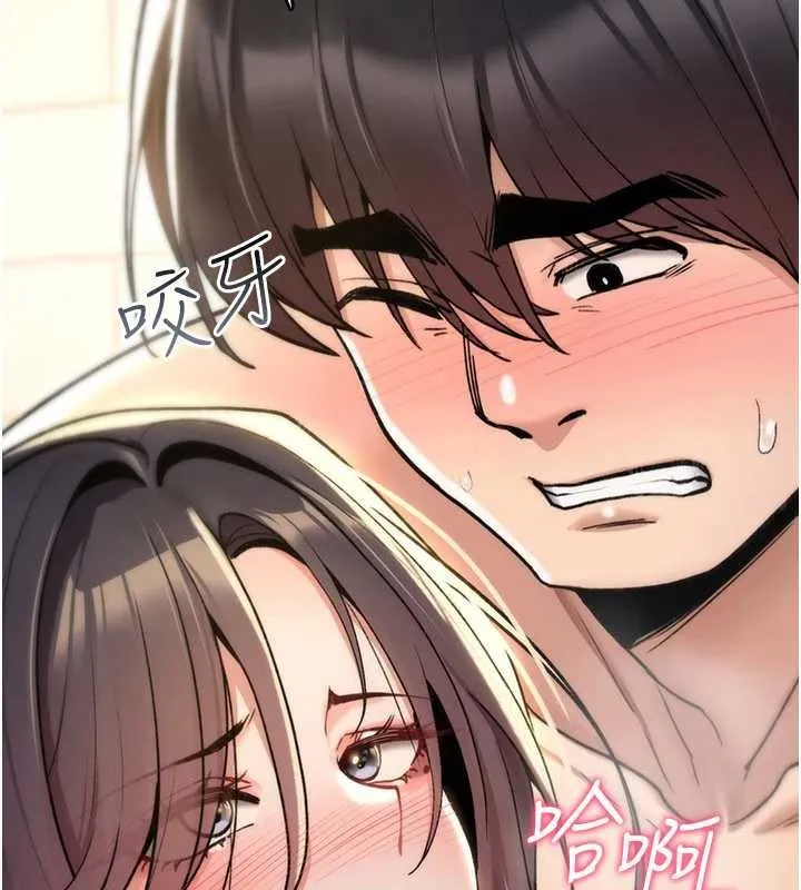 诅咒性转物语 第15話-無限內射的性愛 第2页