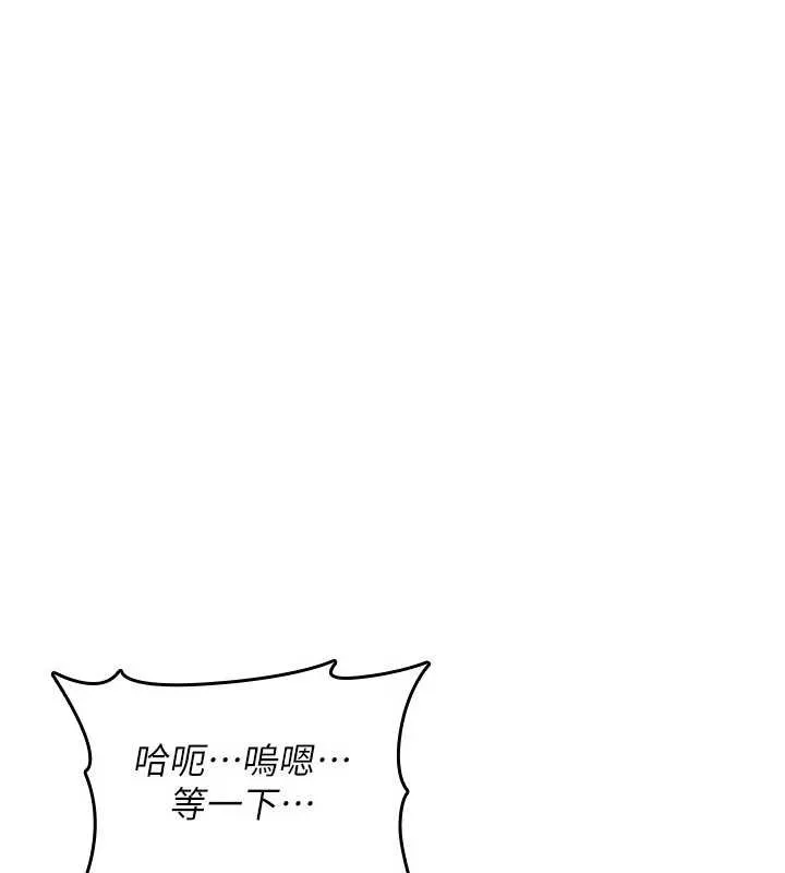 诅咒性转物语 第15話-無限內射的性愛 第58页