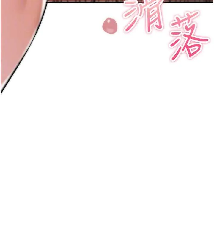 诅咒性转物语 第15話-無限內射的性愛 第139页