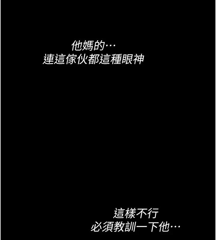 诅咒性转物语 第1话-睡醒变成发春女 第68页