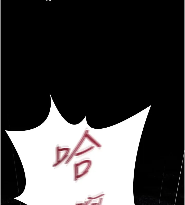 诅咒性转物语 第1话-睡醒变成发春女 第300页