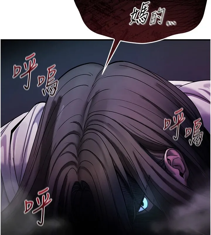 诅咒性转物语 第1话-睡醒变成发春女 第168页