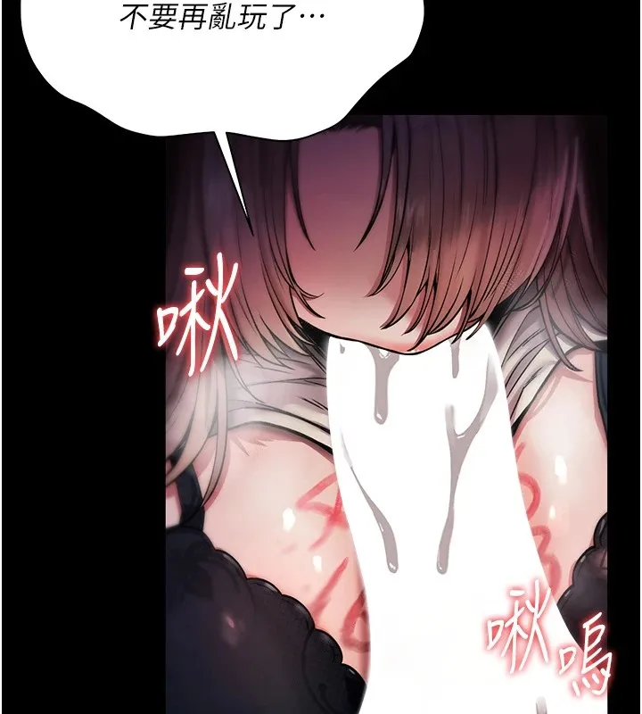 诅咒性转物语 第1话-睡醒变成发春女 第5页