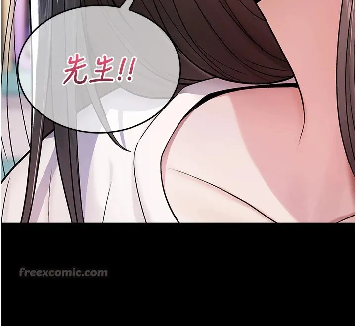 诅咒性转物语 第1话-睡醒变成发春女 第70页