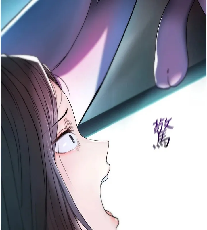 诅咒性转物语 第1话-睡醒变成发春女 第99页