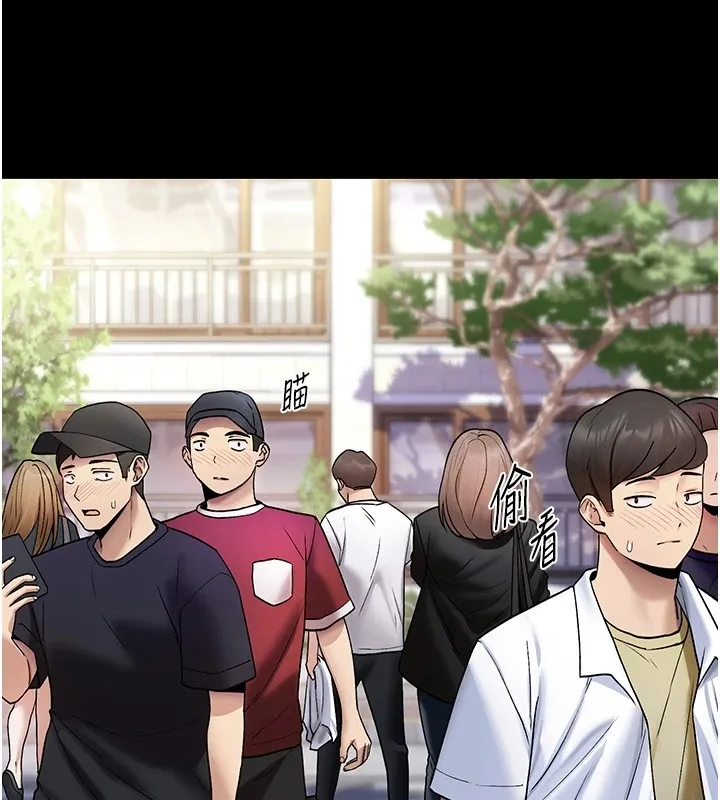 诅咒性转物语 第1话-睡醒变成发春女 第60页