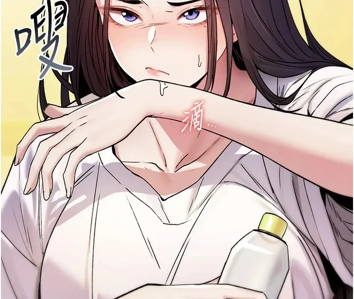 诅咒性转物语 第1话-睡醒变成发春女 第206页