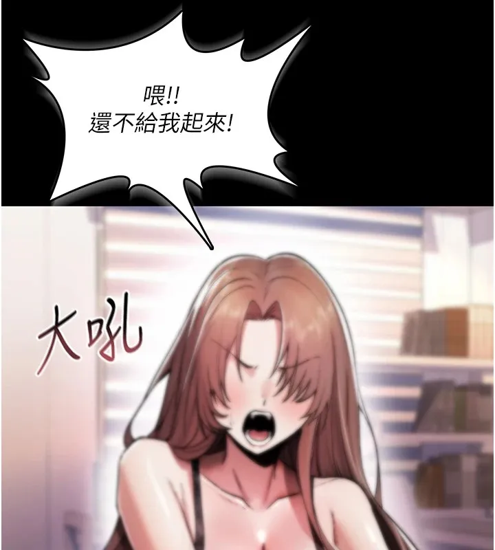 诅咒性转物语 第1话-睡醒变成发春女 第33页