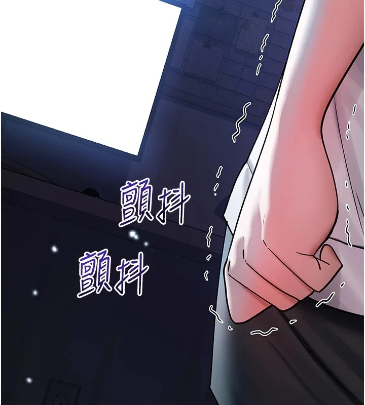诅咒性转物语 第1话-睡醒变成发春女 第145页