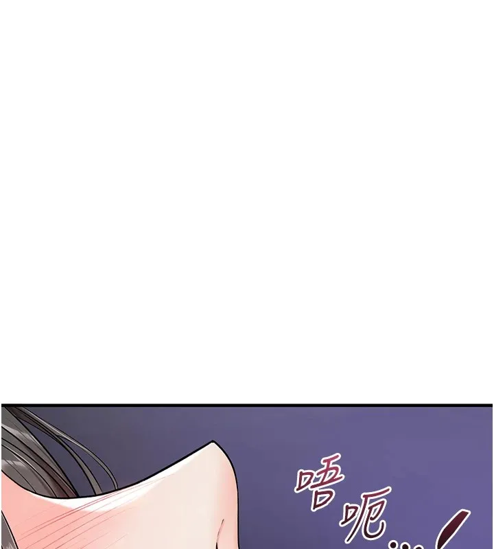 诅咒性转物语 第1话-睡醒变成发春女 第267页
