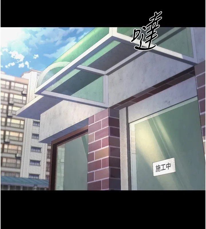 诅咒性转物语 第1话-睡醒变成发春女 第49页