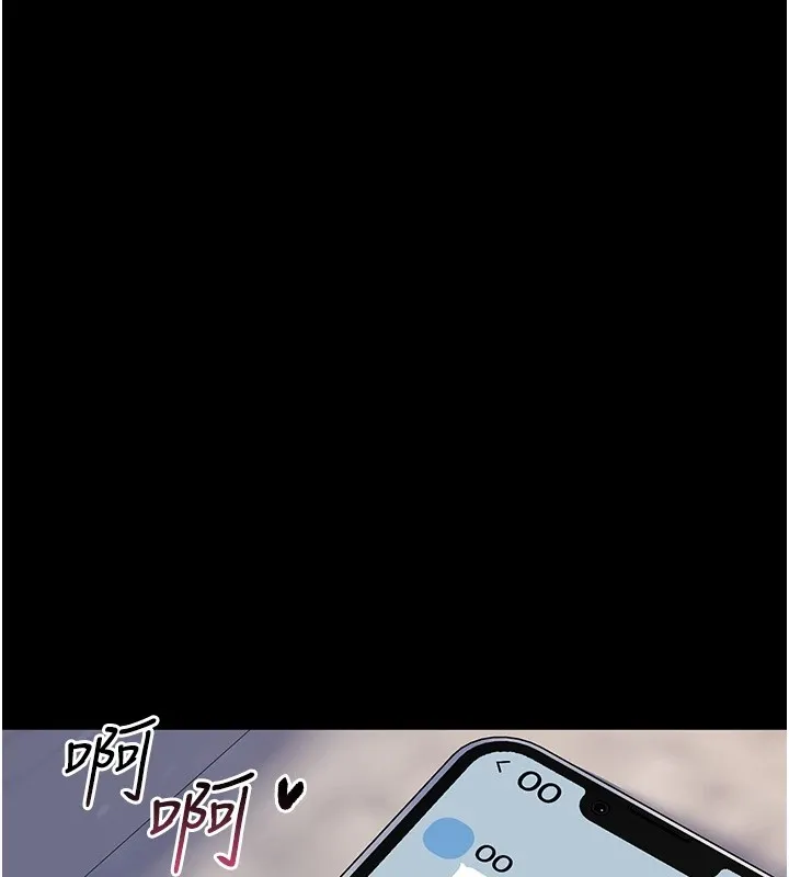 诅咒性转物语 第1话-睡醒变成发春女 第11页