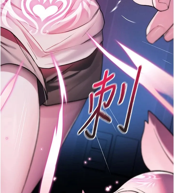 诅咒性转物语 第1话-睡醒变成发春女 第150页