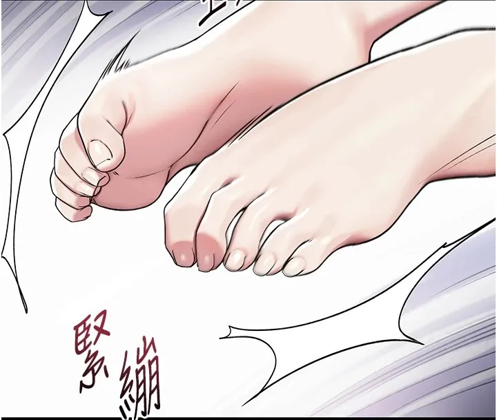 诅咒性转物语 第1话-睡醒变成发春女 第299页