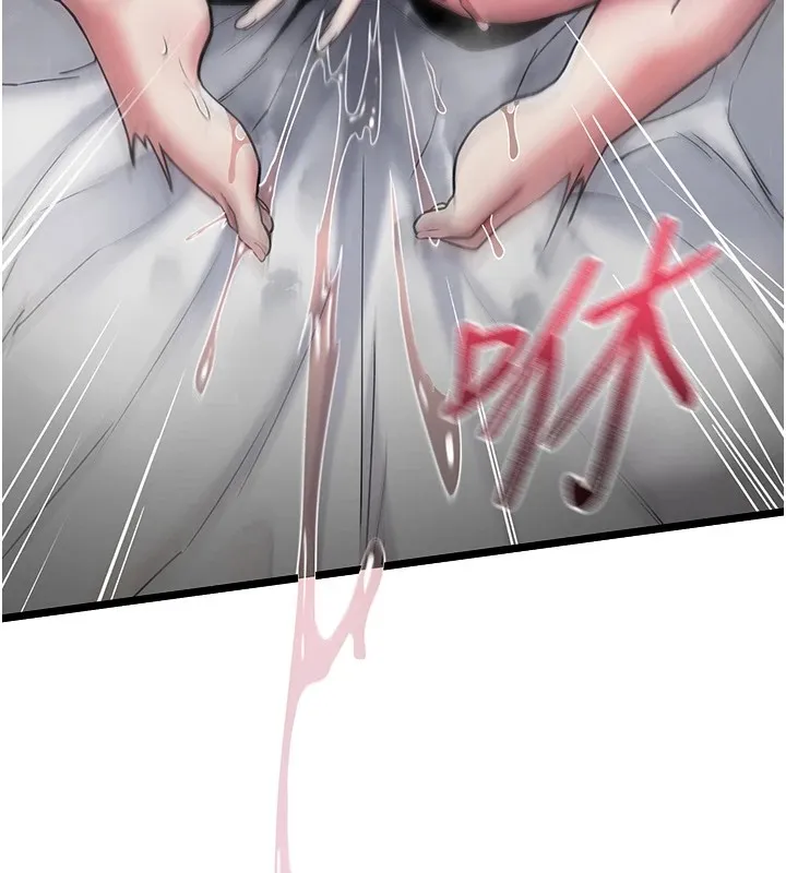 诅咒性转物语 第1话-睡醒变成发春女 第304页