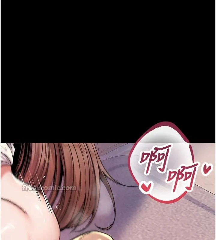 诅咒性转物语 第1话-睡醒变成发春女 第14页