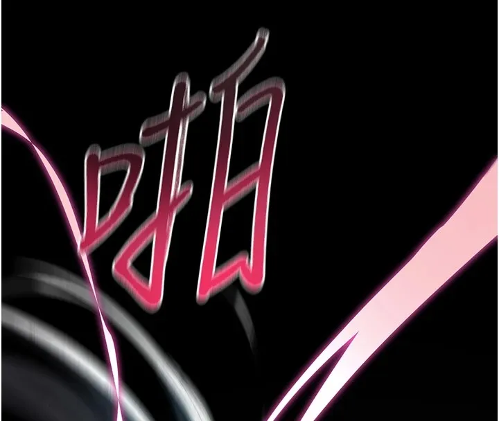 诅咒性转物语 第1话-睡醒变成发春女 第155页