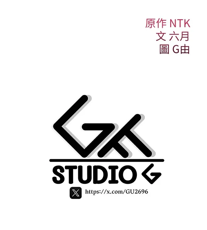 诅咒性转物语 第1话-睡醒变成发春女 第345页