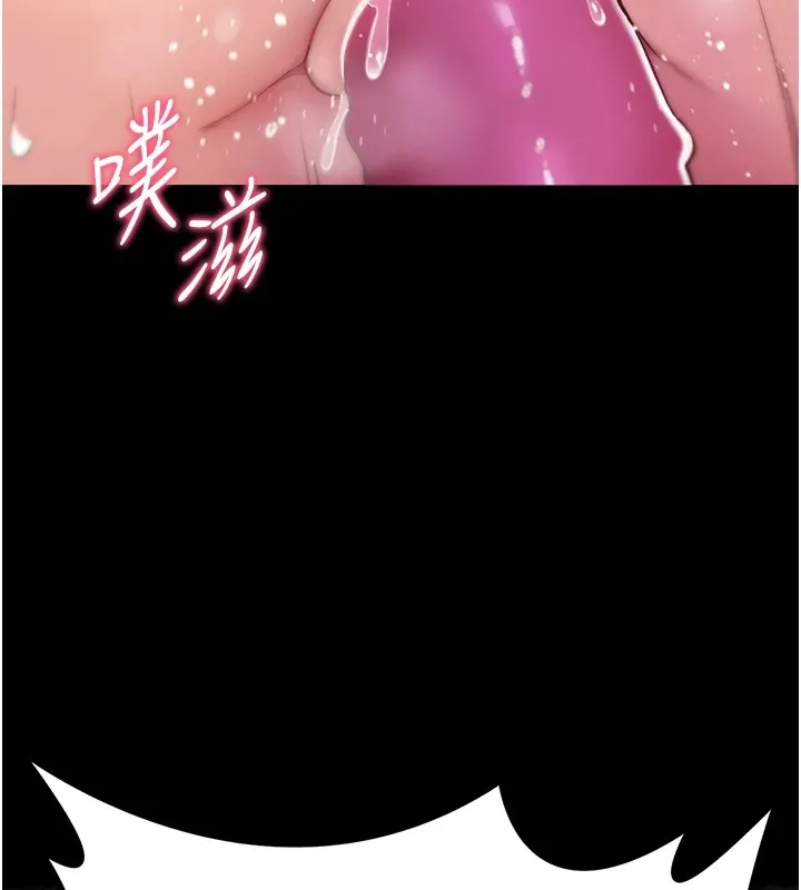 诅咒性转物语 第1话-睡醒变成发春女 第318页