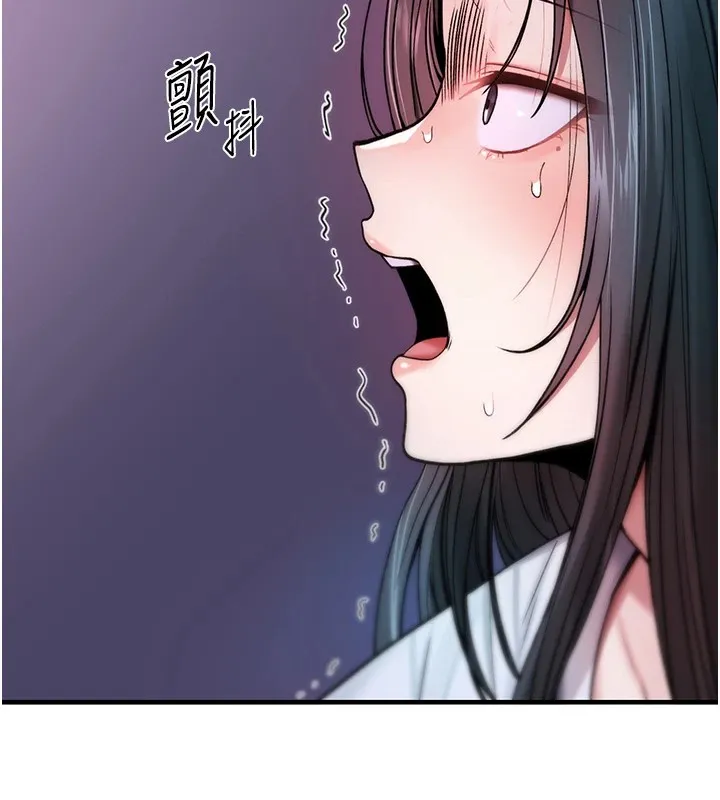 诅咒性转物语 第1话-睡醒变成发春女 第110页