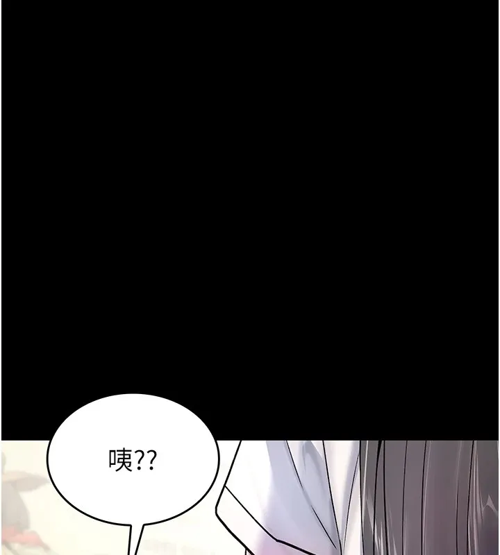 诅咒性转物语 第1话-睡醒变成发春女 第73页