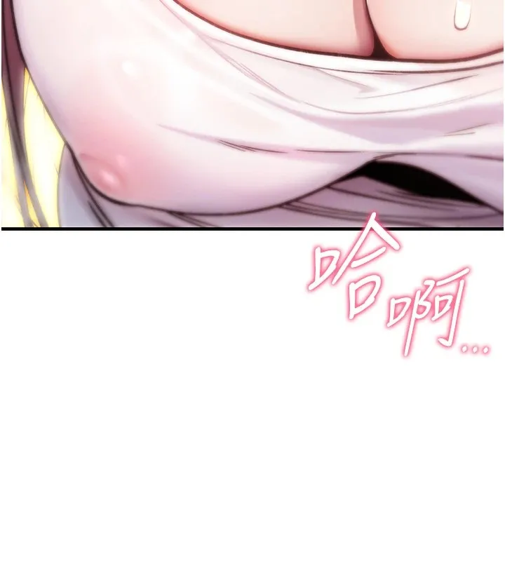 诅咒性转物语 第1话-睡醒变成发春女 第343页