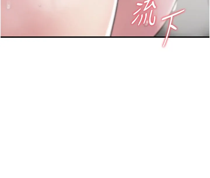 诅咒性转物语 第1话-睡醒变成发春女 第228页