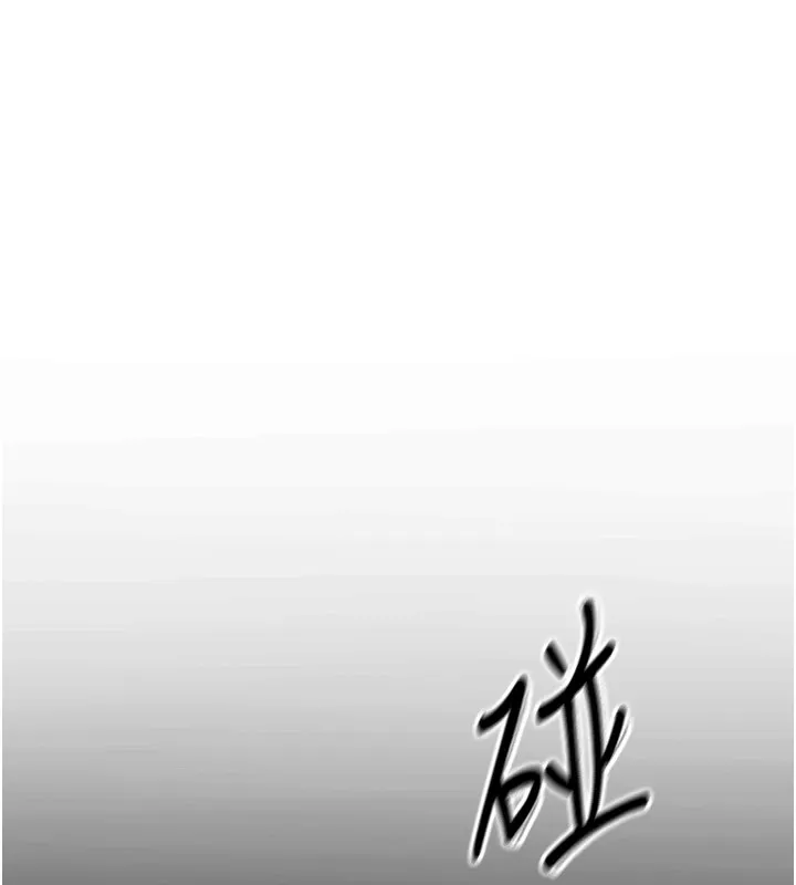诅咒性转物语 第1话-睡醒变成发春女 第313页