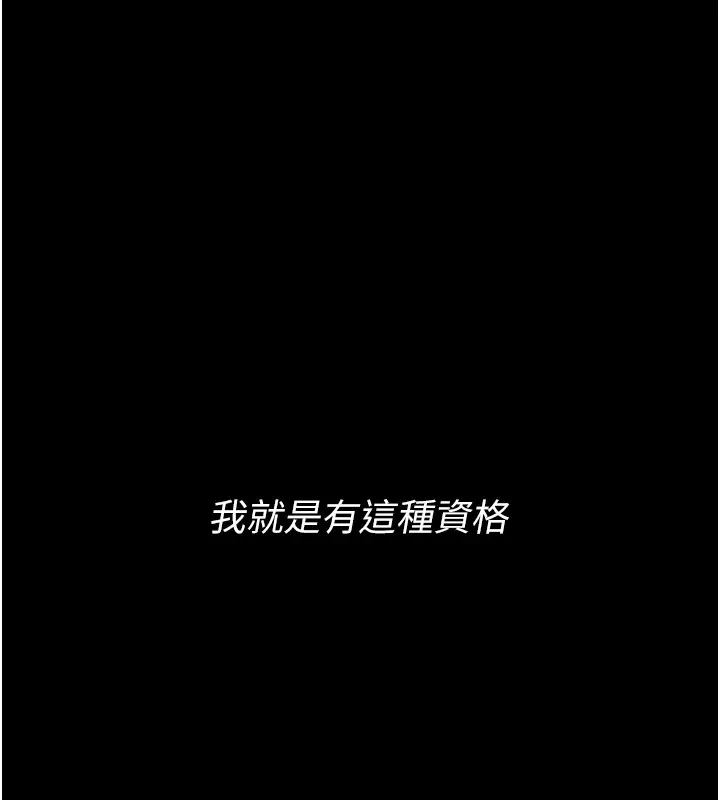 诅咒性转物语 第1话-睡醒变成发春女 第27页