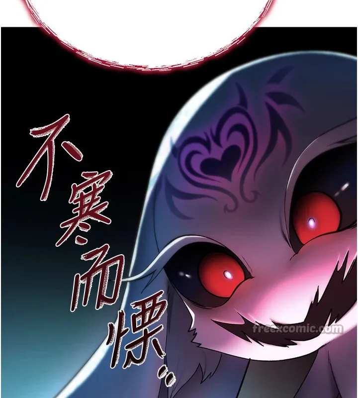 诅咒性转物语 第1话-睡醒变成发春女 第98页