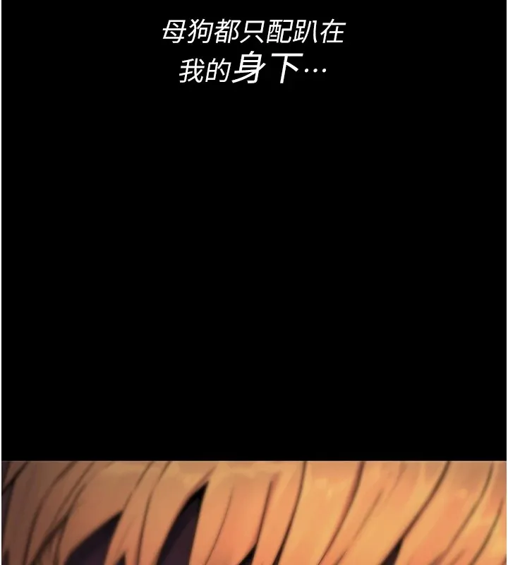 诅咒性转物语 第1话-睡醒变成发春女 第25页