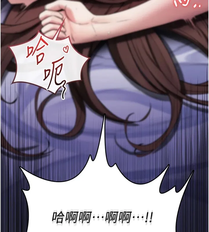 诅咒性转物语 第1话-睡醒变成发春女 第23页