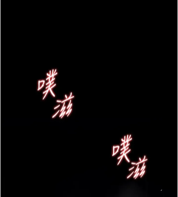 诅咒性转物语 第1话-睡醒变成发春女 第282页