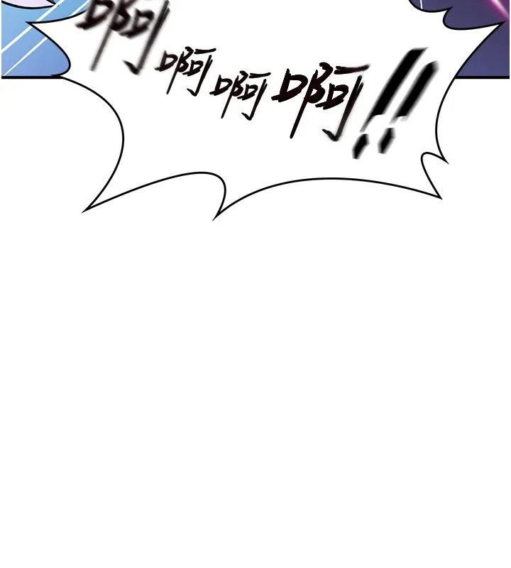 诅咒性转物语 第1话-睡醒变成发春女 第171页