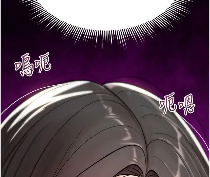 诅咒性转物语 第1话-睡醒变成发春女 第277页