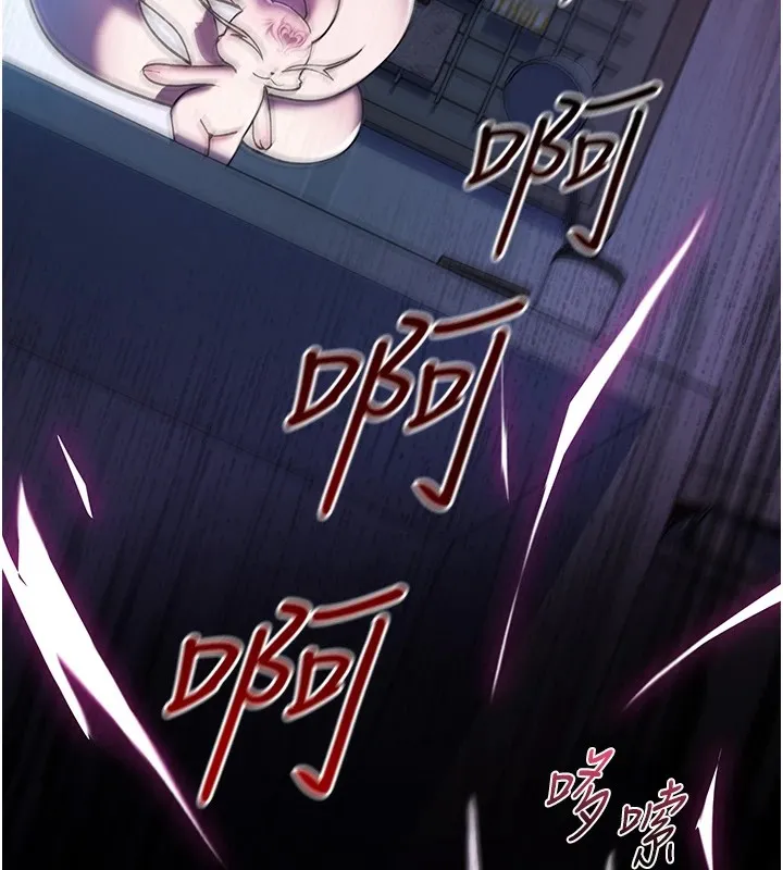 诅咒性转物语 第1话-睡醒变成发春女 第162页
