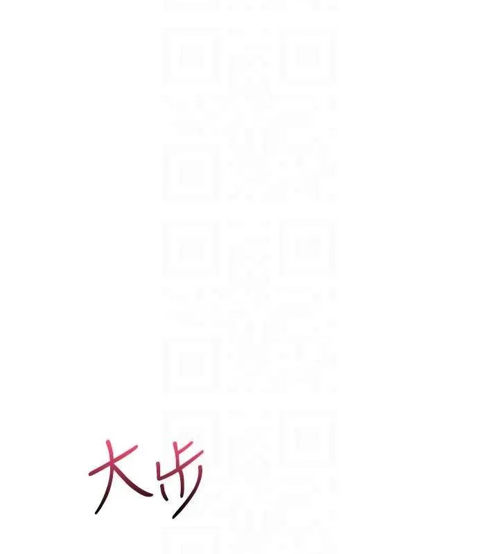 诅咒性转物语 第9話-10分鐘內讓我射就算妳贏 第116页