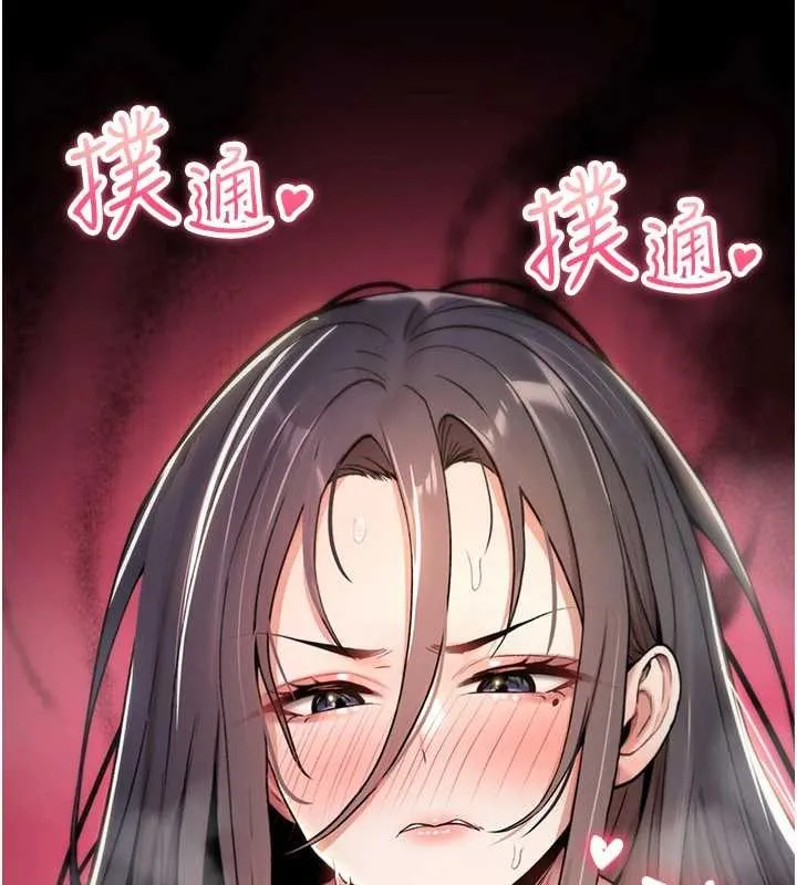 诅咒性转物语 第9話-10分鐘內讓我射就算妳贏 第62页