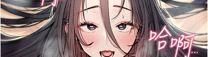诅咒性转物语 第9話-10分鐘內讓我射就算妳贏 第26页