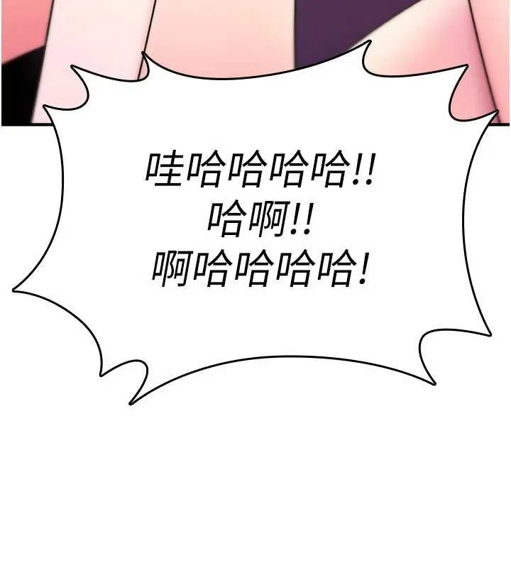 诅咒性转物语 第9話-10分鐘內讓我射就算妳贏 第273页