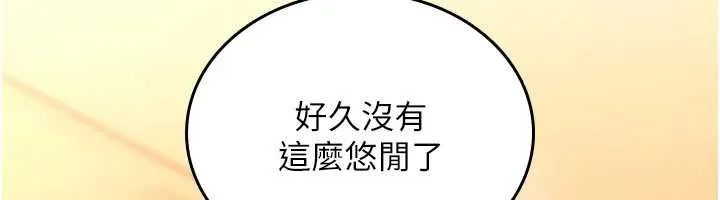诅咒性转物语 第9話-10分鐘內讓我射就算妳贏 第194页