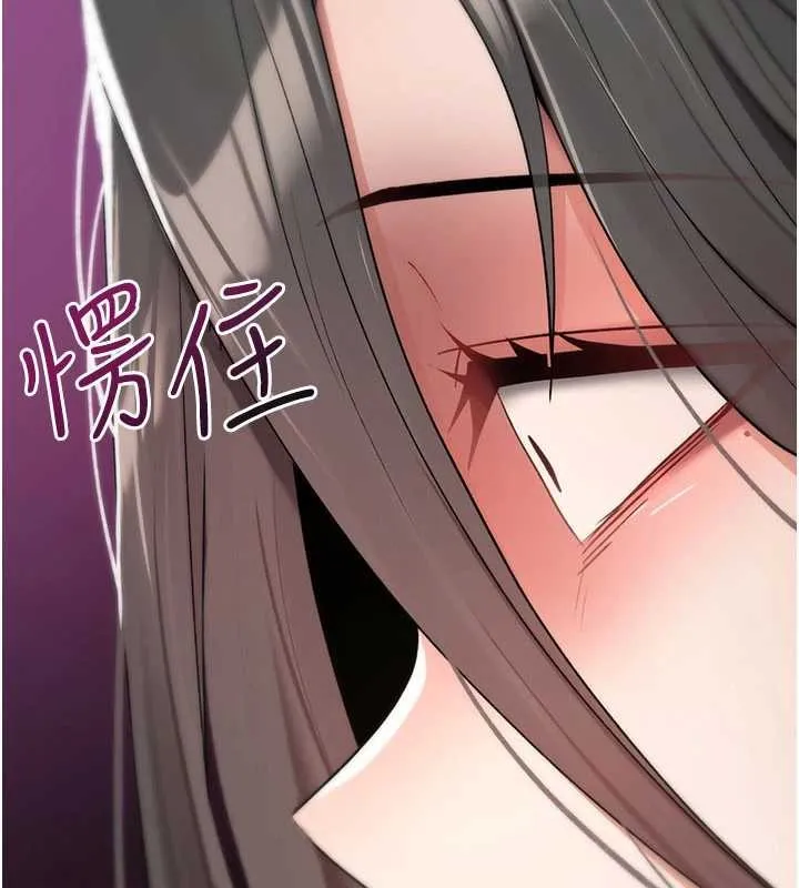 诅咒性转物语 第9話-10分鐘內讓我射就算妳贏 第220页