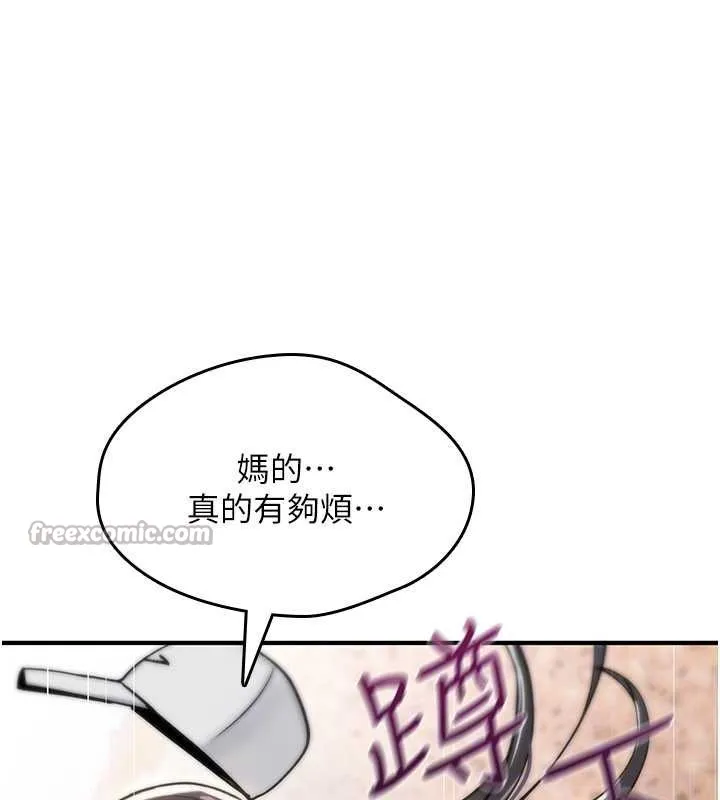 诅咒性转物语 第9話-10分鐘內讓我射就算妳贏 第182页