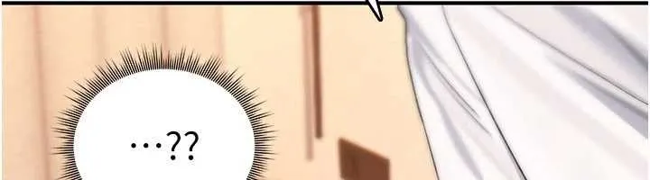 诅咒性转物语 第9話-10分鐘內讓我射就算妳贏 第90页