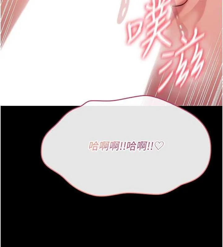 诅咒性转物语 第9話-10分鐘內讓我射就算妳贏 第152页