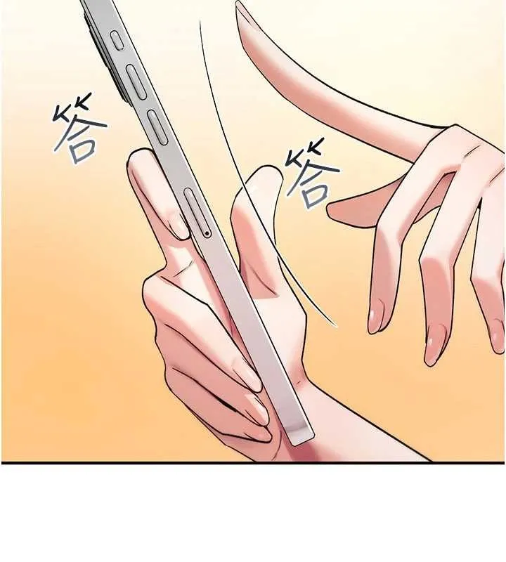 诅咒性转物语 第9話-10分鐘內讓我射就算妳贏 第218页